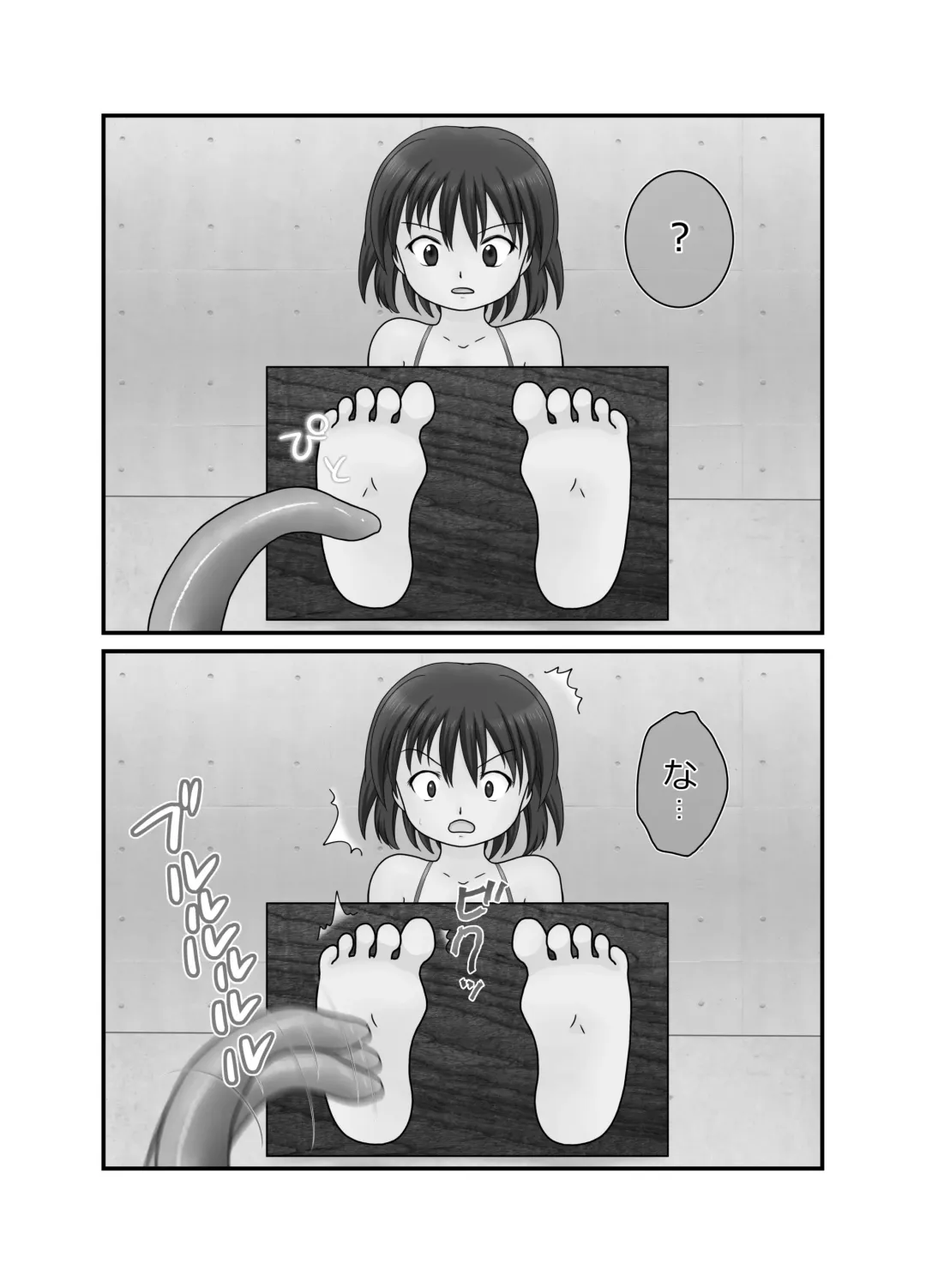 [Maki Miyuki] Kusuguri Kairakusen Fhentai - Page 17