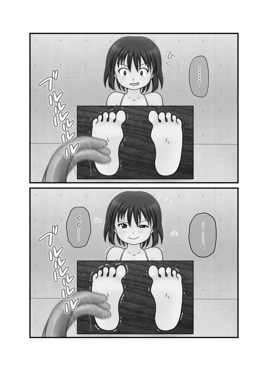 [Maki Miyuki] Kusuguri Kairakusen Fhentai - Page 18