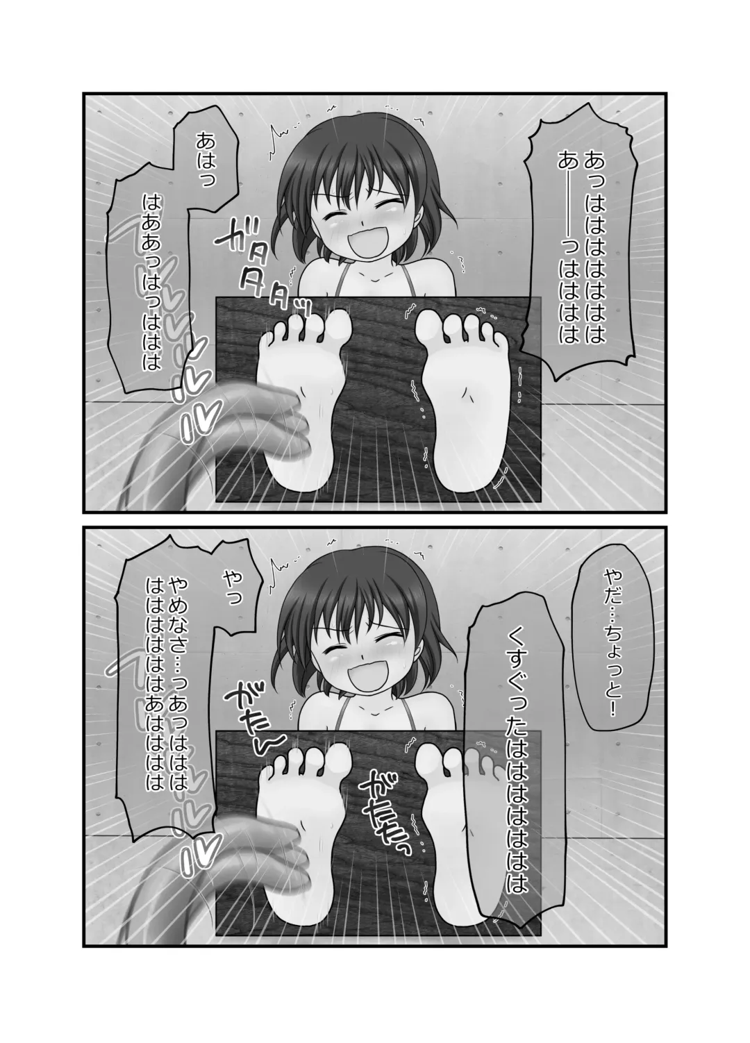 [Maki Miyuki] Kusuguri Kairakusen Fhentai - Page 20