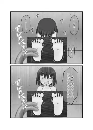 [Maki Miyuki] Kusuguri Kairakusen Fhentai - Page 19