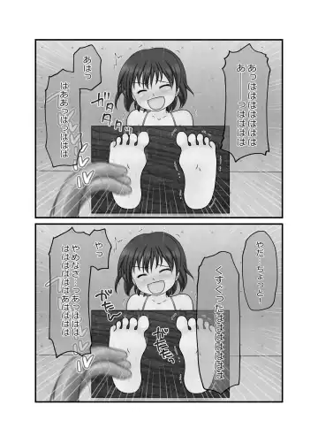 [Maki Miyuki] Kusuguri Kairakusen Fhentai - Page 20