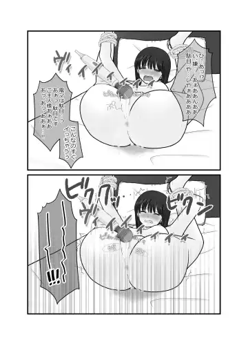 [Maki Miyuki] Kusuguri Kairakusen Fhentai - Page 8