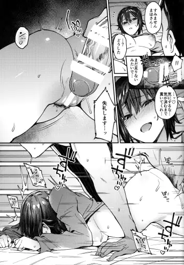 [7zu7] Uogokoro Areba Mizugokoro. Fhentai - Page 16