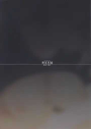 [7zu7] Uogokoro Areba Mizugokoro. Fhentai - Page 24