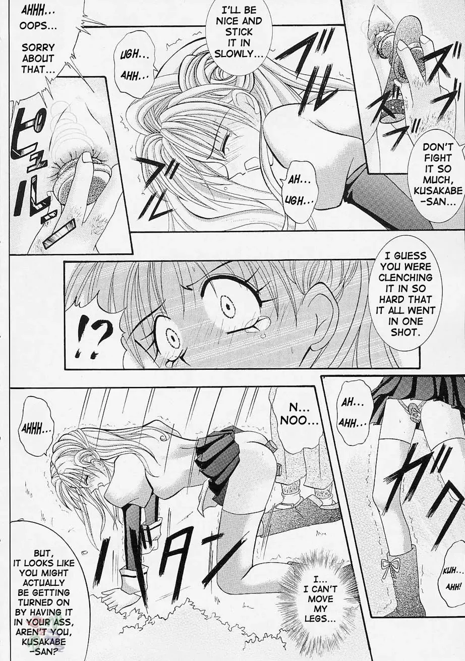 [Izumi - Izumi Kazuya - Reizei] Rogue Spear Fhentai.net - Page 13