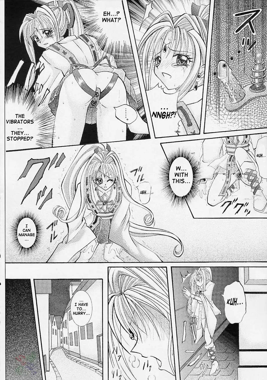 [Izumi - Izumi Kazuya - Reizei] Rogue Spear Fhentai.net - Page 23