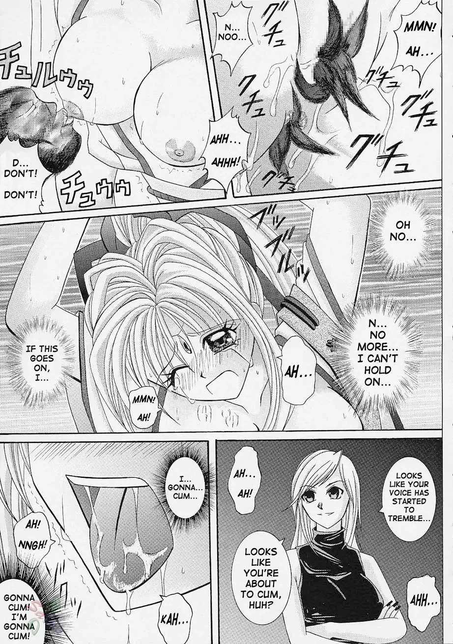 [Izumi - Izumi Kazuya - Reizei] Rogue Spear Fhentai.net - Page 44