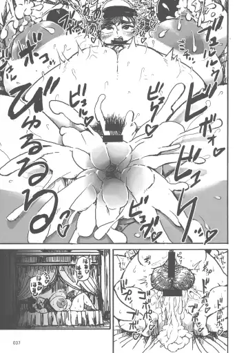 Touhou Oniku Goudou San Fhentai.net - Page 36