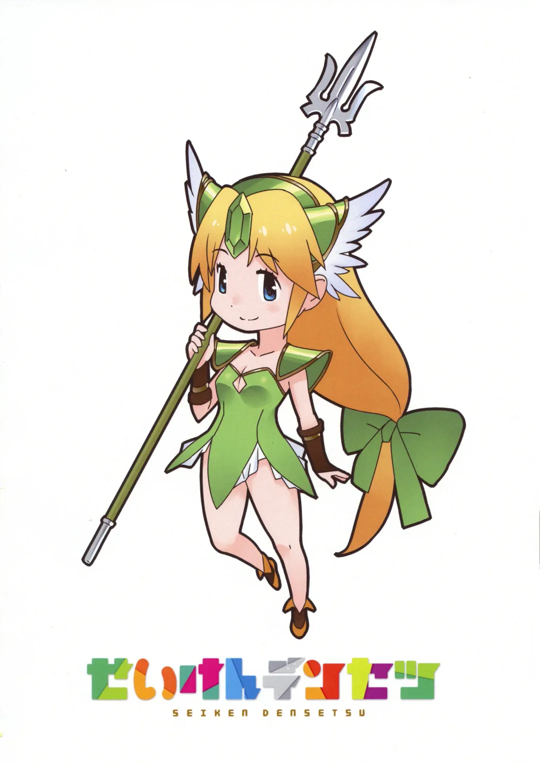 [144] Netu-Zou-Sei Million RIESZur Fhentai - Page 14