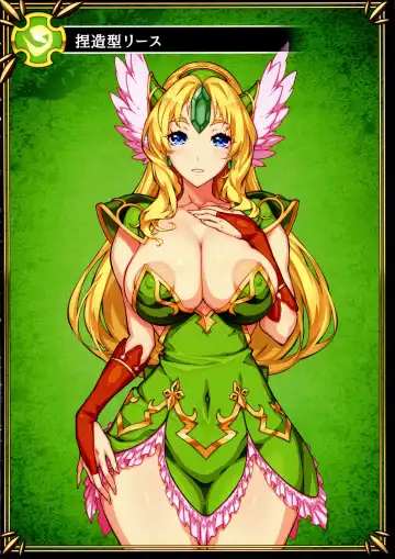 [144] Netu-Zou-Sei Million RIESZur Fhentai - Page 4