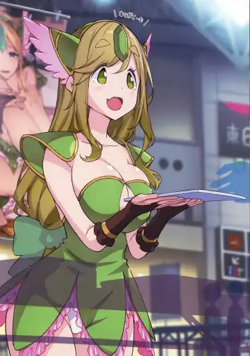 [144] Netu-Zou-Sei Million RIESZur Fhentai - Page 8