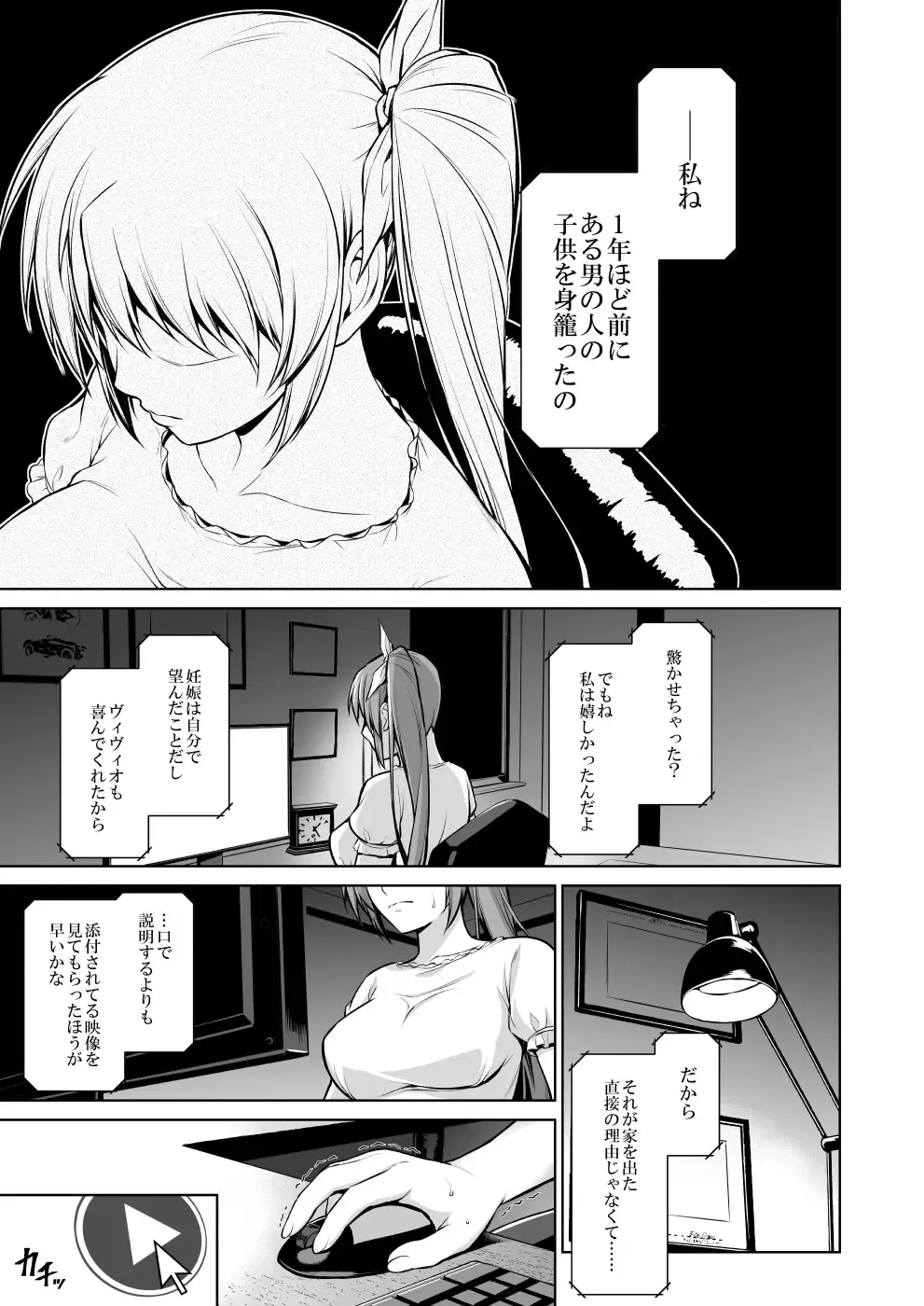 [Ishigaki Takashi] Mesu Kagura -Fate Hen Zenshuu- Fhentai - Page 144