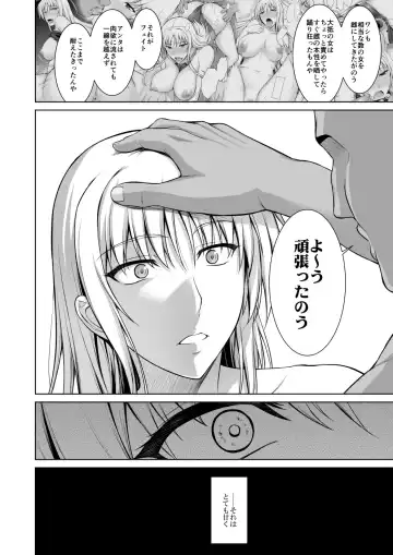 [Ishigaki Takashi] Mesu Kagura -Fate Hen Zenshuu- Fhentai - Page 127