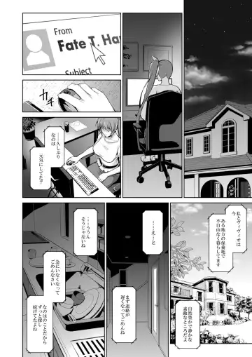 [Ishigaki Takashi] Mesu Kagura -Fate Hen Zenshuu- Fhentai - Page 143