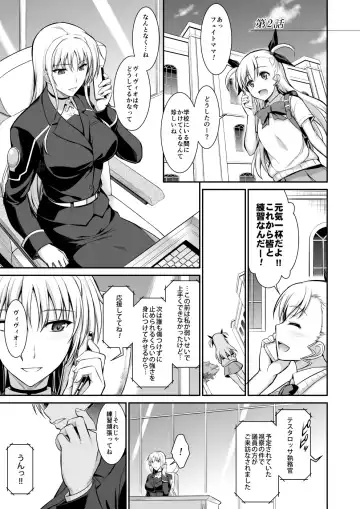 [Ishigaki Takashi] Mesu Kagura -Fate Hen Zenshuu- Fhentai - Page 32