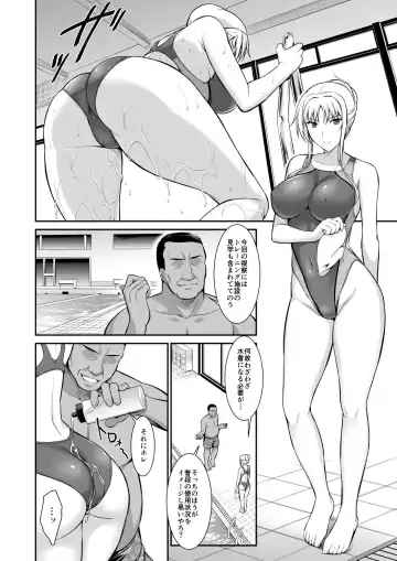 [Ishigaki Takashi] Mesu Kagura -Fate Hen Zenshuu- Fhentai - Page 39