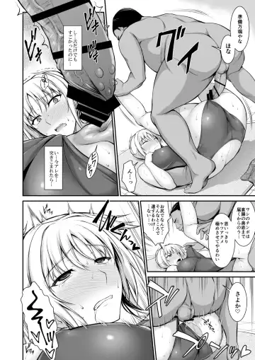 [Ishigaki Takashi] Mesu Kagura -Fate Hen Zenshuu- Fhentai - Page 47