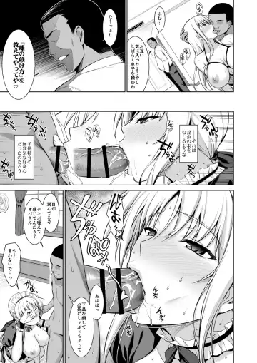 [Ishigaki Takashi] Mesu Kagura -Fate Hen Zenshuu- Fhentai - Page 70