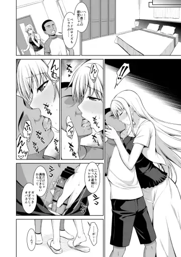 [Ishigaki Takashi] Mesu Kagura -Fate Hen Zenshuu- Fhentai - Page 83