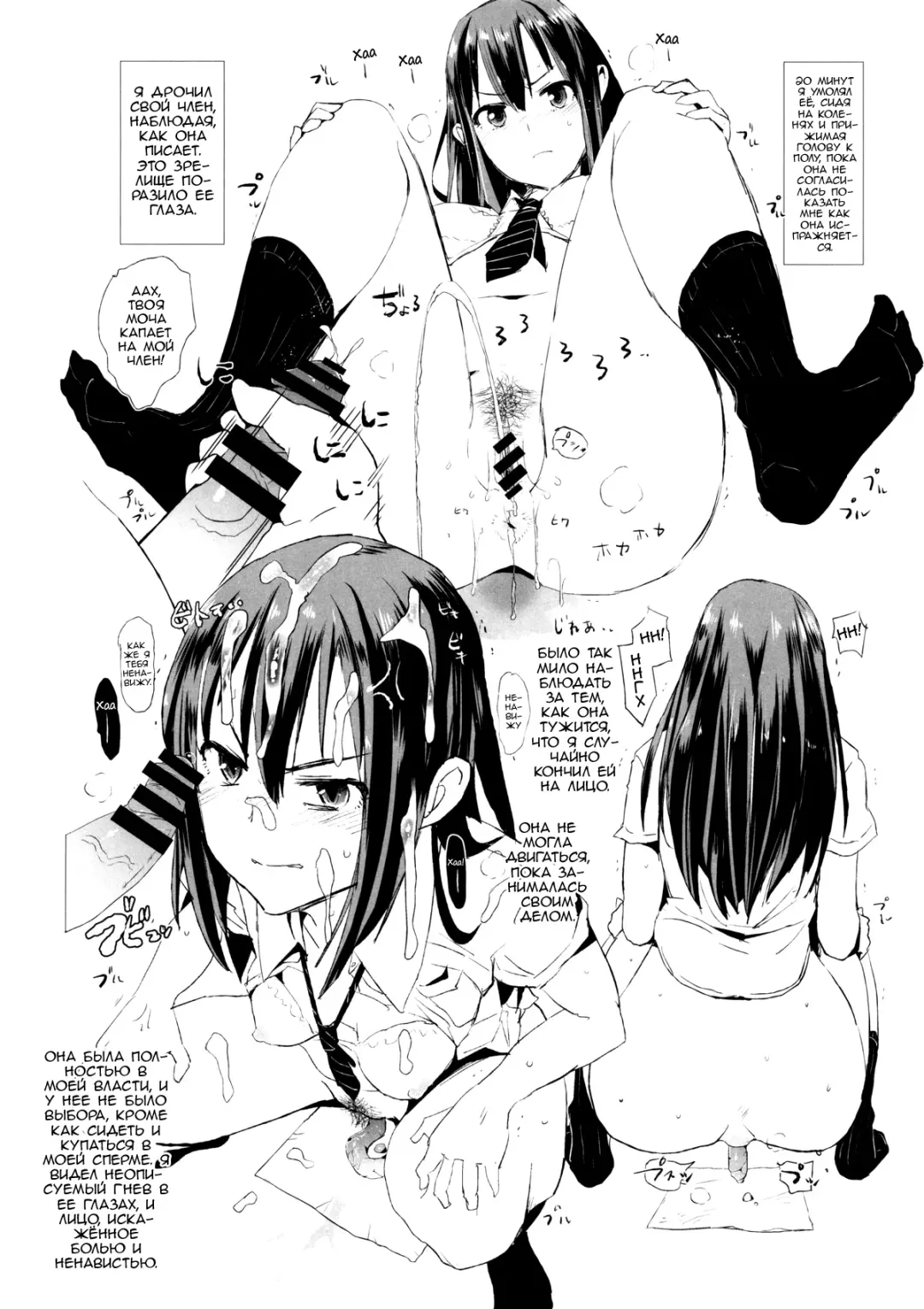 [Dokurosan] GEKIOKOSHIBURIN, YASASHIISHIBURIN. | Shiburin Is Fucking Pissed Fhentai.net - Page 9