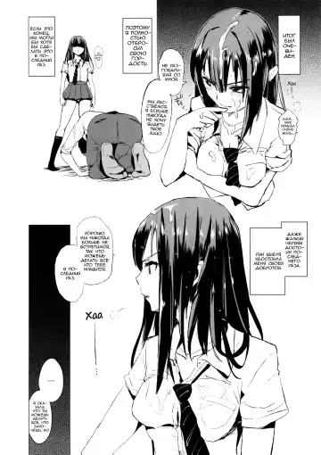 [Dokurosan] GEKIOKOSHIBURIN, YASASHIISHIBURIN. | Shiburin Is Fucking Pissed Fhentai.net - Page 5