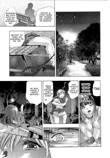 [Onikubo Hirohisa] Trick-Ster Ch. 4 Fhentai - Page 7