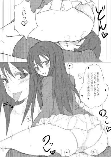 [Garyou] Shiburin no Aiken Shiikuki Fhentai - Page 3