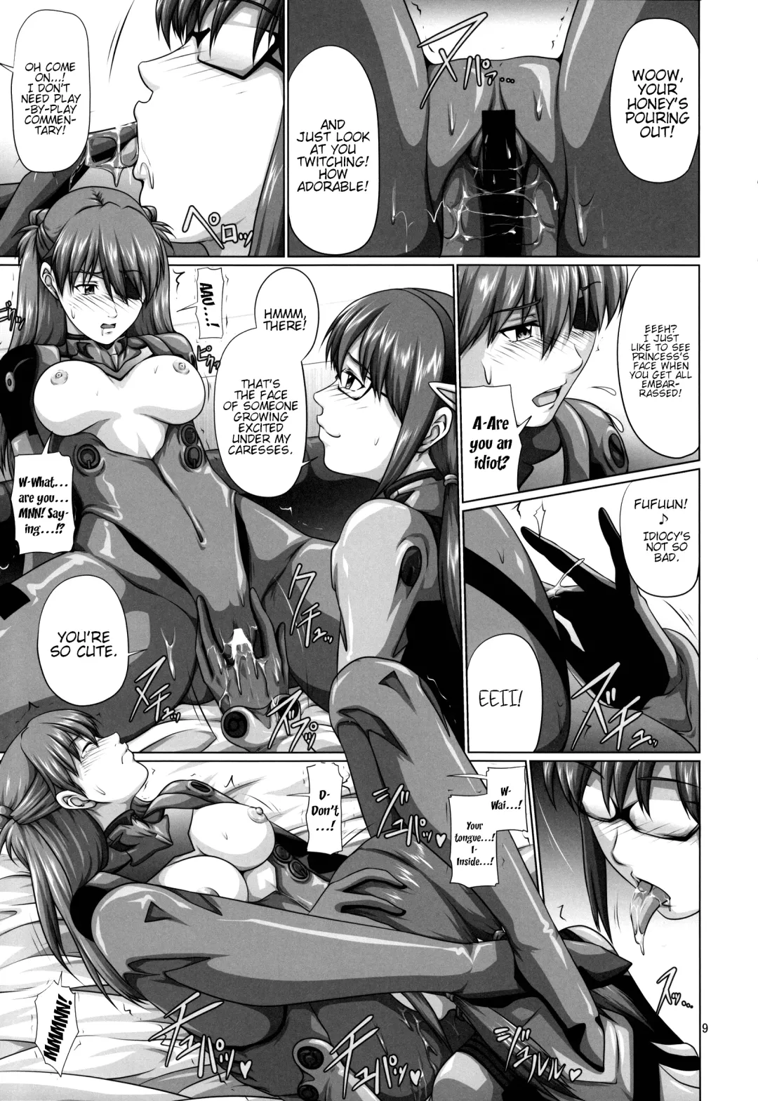 [Saitou Kusuo - Toyama Teiji] Seiteki Yokkyuu Hokan Keikaku MariAsu | Sexual Desire Supplementation Plan MariAsu Fhentai - Page 8
