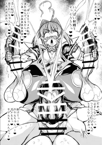 [Otoo] Muv-Kai!!! Fhentai - Page 13