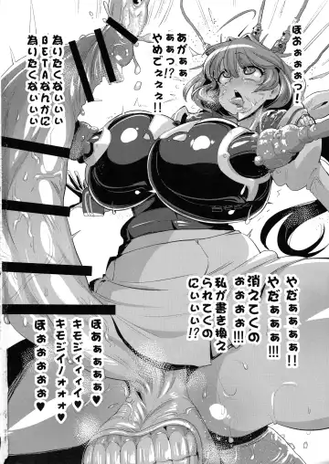 [Otoo] Muv-Kai!!! Fhentai - Page 22