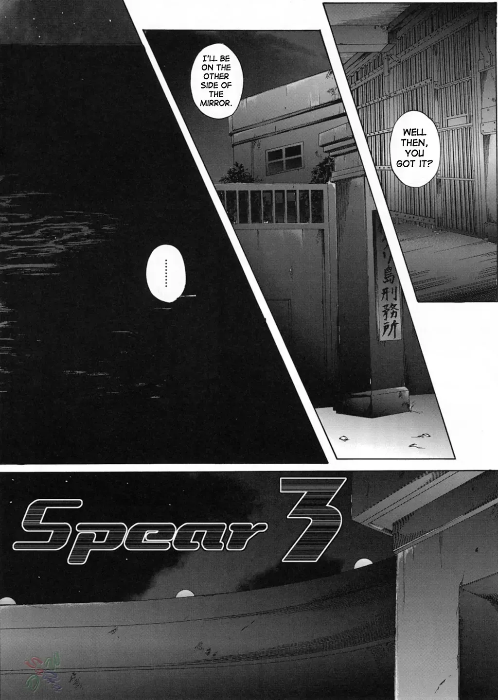 [Izumi - Reizei] Rogue Spear 3 Fhentai.net - Page 3