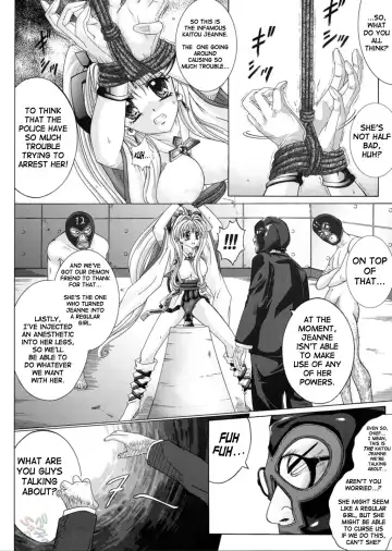 [Izumi - Reizei] Rogue Spear 3 Fhentai.net - Page 23