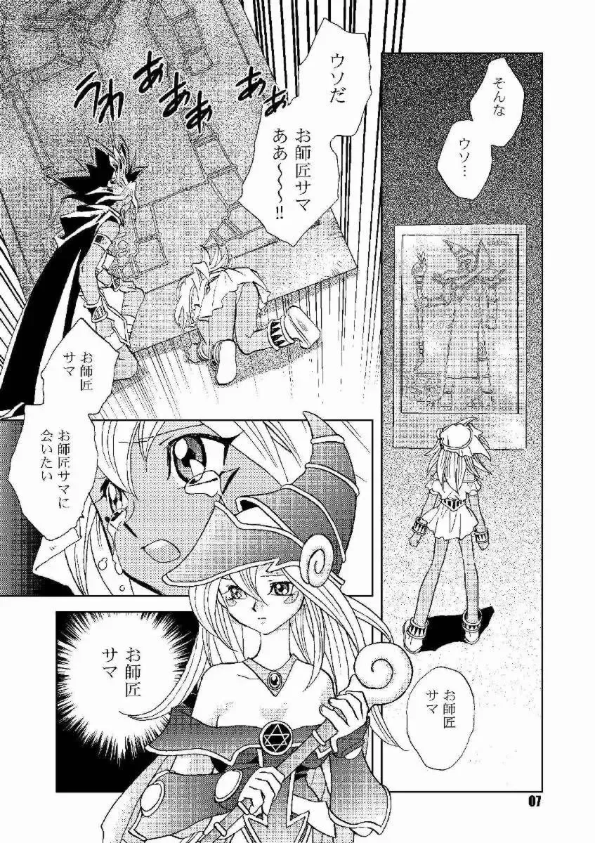 [Okano Ahiru] Honto no Namae Fhentai - Page 6