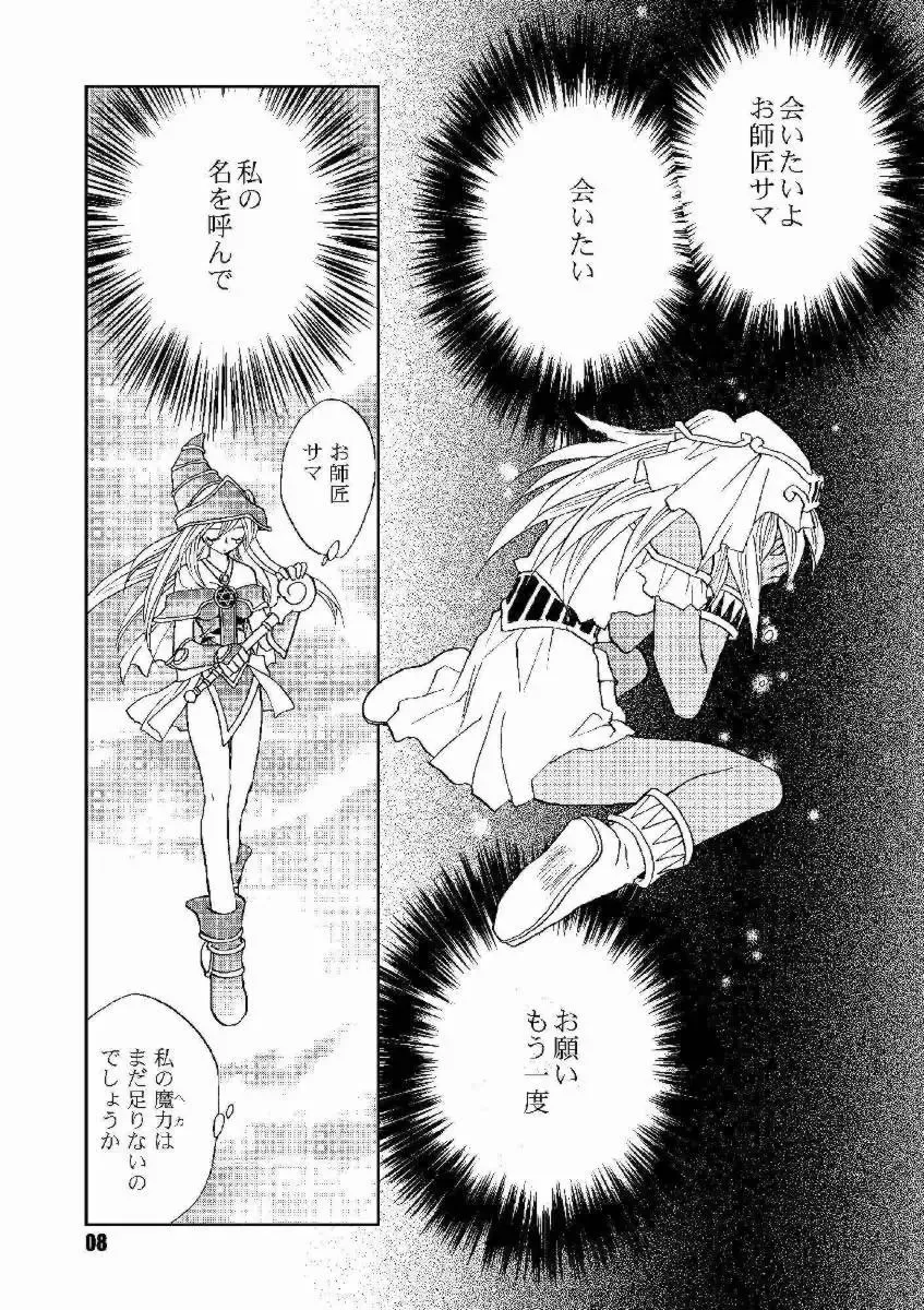 [Okano Ahiru] Honto no Namae Fhentai - Page 7