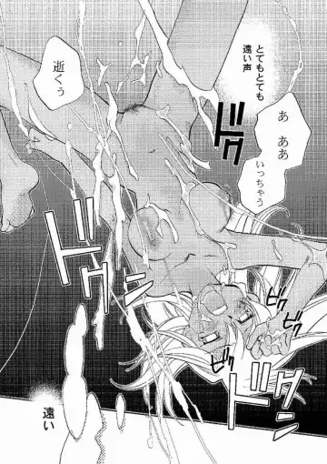 [Okano Ahiru] Honto no Namae Fhentai - Page 33