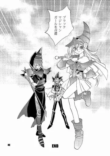 [Okano Ahiru] Honto no Namae Fhentai - Page 39