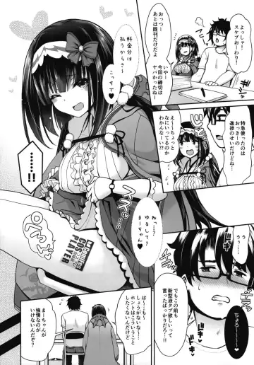 [Ssa] Osakabehime Cosplayer no Furi o Shita Osakabehime (Honnin) ga Nazeka Ore no Circle de Cosplay Uriko Shiteiru Hanashi Fhentai - Page 6