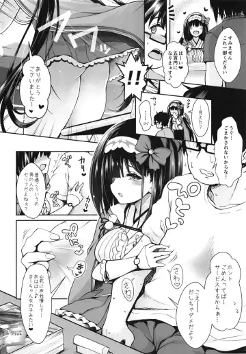 [Ssa] Osakabehime Cosplayer no Furi o Shita Osakabehime (Honnin) ga Nazeka Ore no Circle de Cosplay Uriko Shiteiru Hanashi Fhentai - Page 8