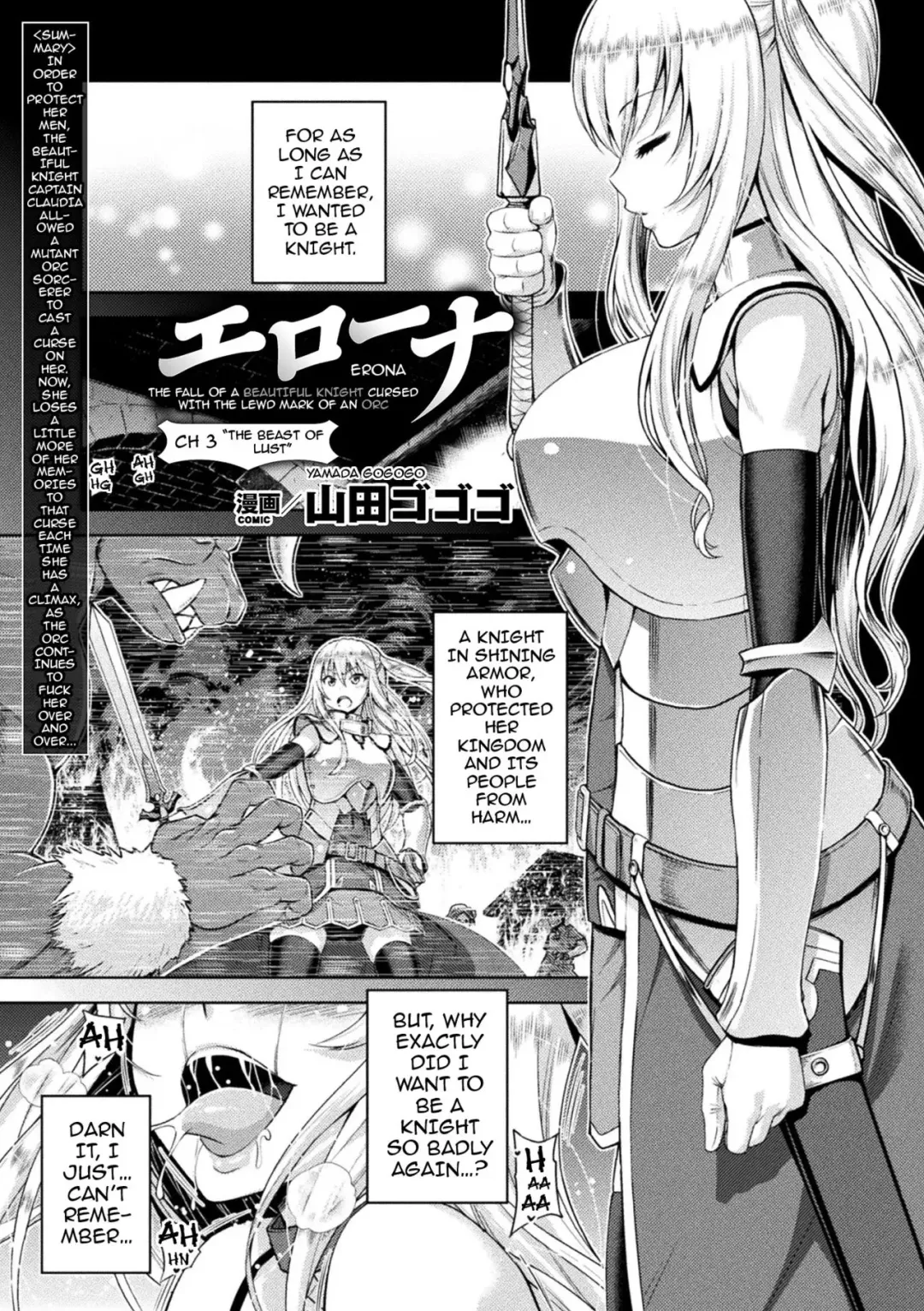 [Yamada Gogogo] ERONA Orc no Inmon ni Okasareta Onna Kishi no Matsuro | Erona ~The Fall of a Beautiful Knight Cursed with the Lewd Mark of an Orc~ Ch. 1-3 (decensored) Fhentai - Page 52