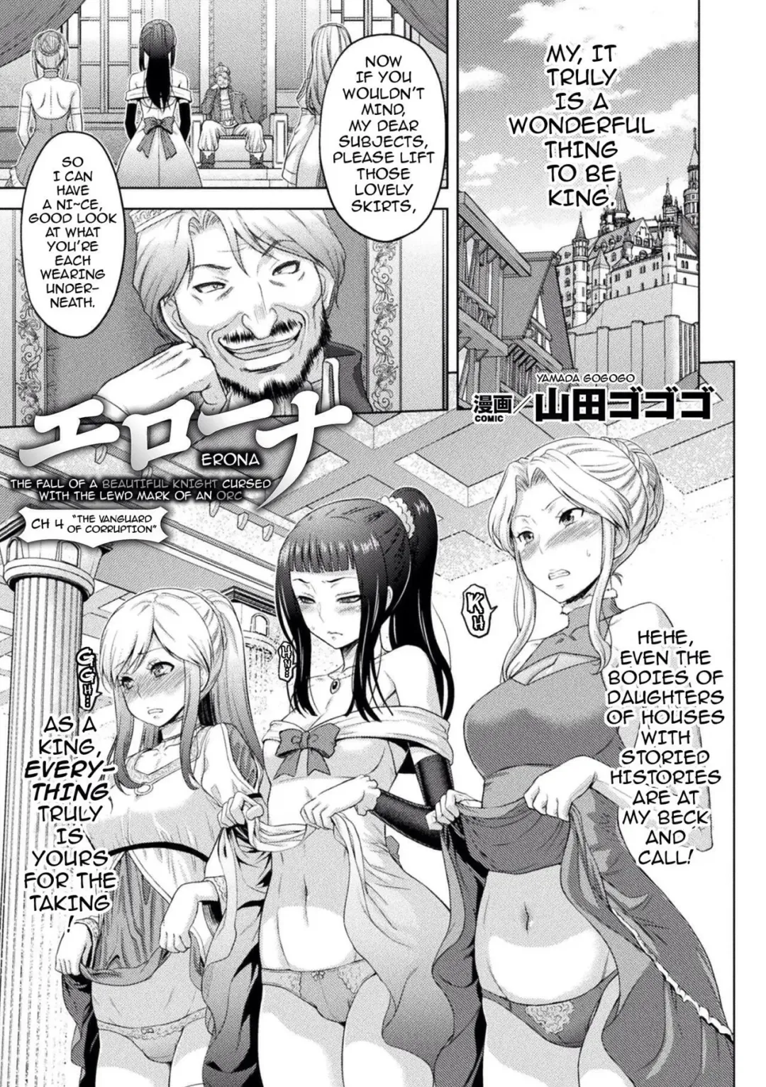 [Yamada Gogogo] ERONA Orc no Inmon ni Okasareta Onna Kishi no Matsuro | Erona ~The Fall of a Beautiful Knight Cursed with the Lewd Mark of an Orc~ Ch. 1-3 (decensored) Fhentai - Page 92