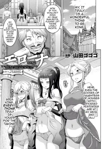 [Yamada Gogogo] ERONA Orc no Inmon ni Okasareta Onna Kishi no Matsuro | Erona ~The Fall of a Beautiful Knight Cursed with the Lewd Mark of an Orc~ Ch. 1-3 (decensored) Fhentai - Page 92