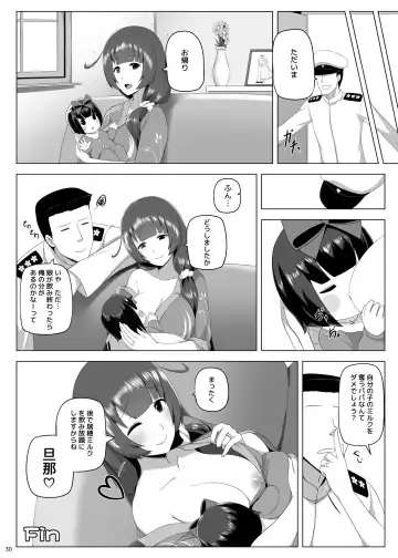 [Darkmaya] Mizuho Rennyuu 3 Fhentai.net - Page 31