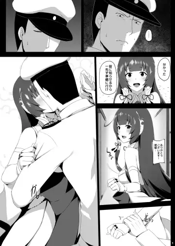 [Darkmaya] Mizuho Rennyuu 3 Fhentai.net - Page 4