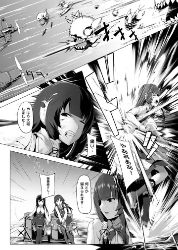 [Darkmaya] Mizuho Rennyuu 3 Fhentai.net - Page 6