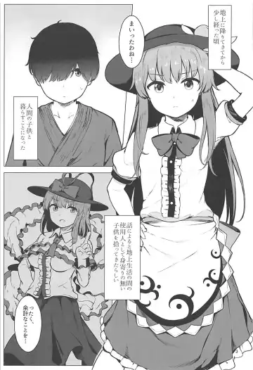 [Momoiro Retas] Tennin-sama to no Chijou Seikatsu Fhentai.net - Page 2