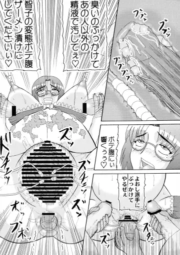 [Iwai Takeshi] Daraku Ninpu Tsuma 2 Fhentai - Page 15