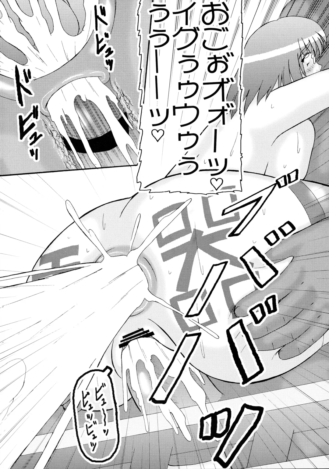 [Iwai Takeshi] Daraku Ninpu Tsuma 3 Fhentai - Page 22