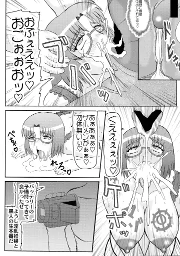 [Iwai Takeshi] Daraku Ninpu Tsuma 3 Fhentai - Page 10