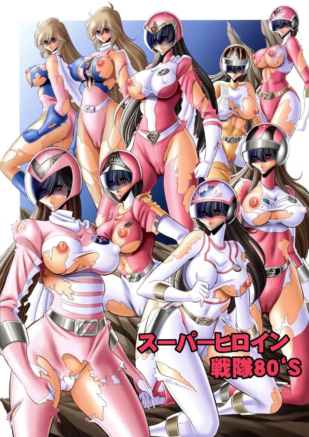 Read [Horikawa Gorou] <<Tokusatsu>> Superheroine Sentai 80's - Fhentai.net