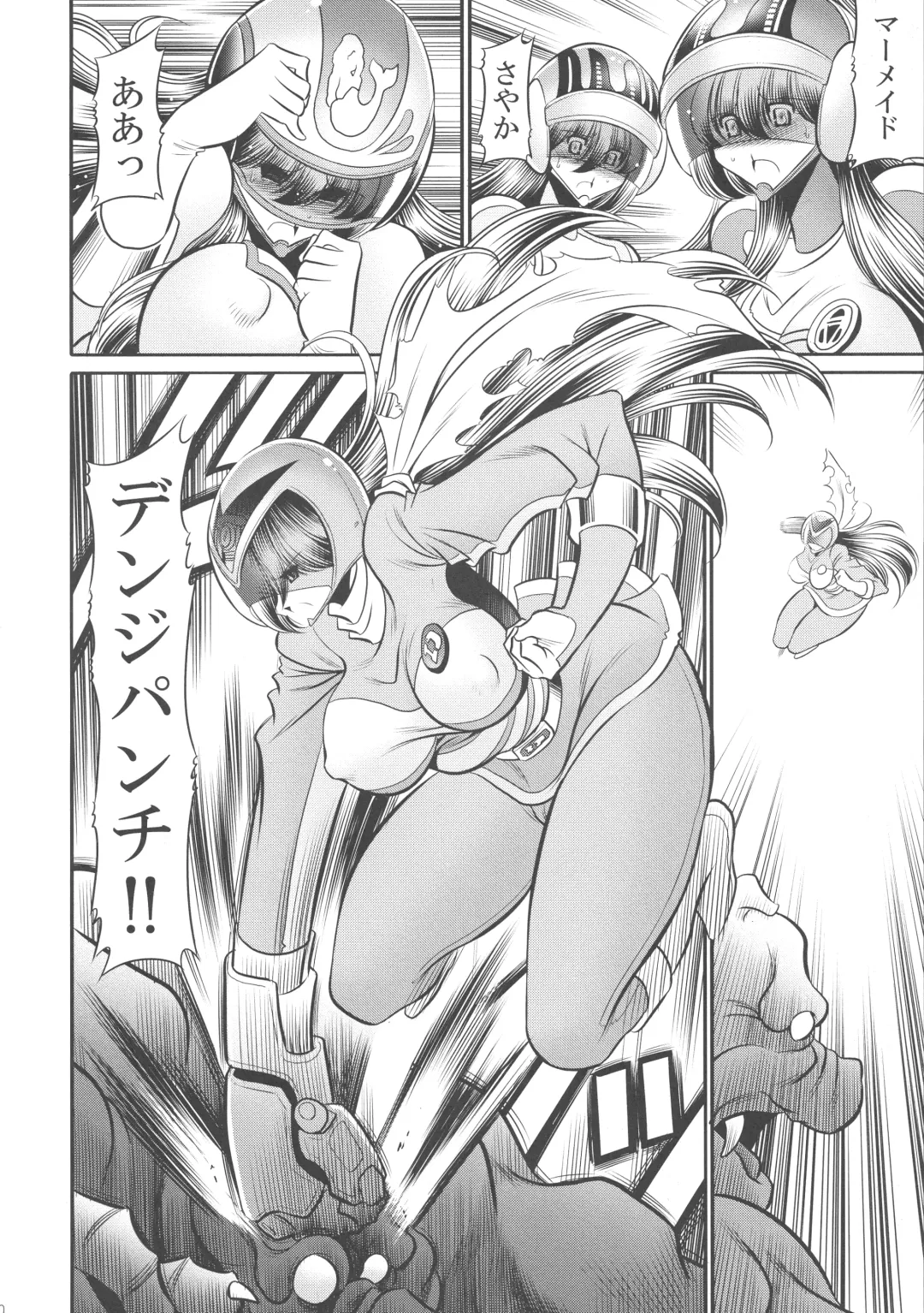 [Horikawa Gorou] <<Tokusatsu>> Superheroine Sentai 80's Fhentai - Page 10